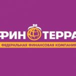 Финтерра